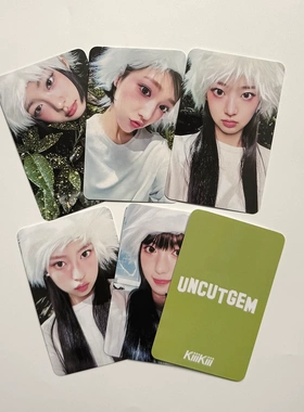 KiiiKiii稞组合专辑UNCUT GEM周边小卡打歌卡Broadcast自印明星卡