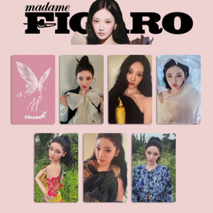 aespa NINGNING周边自印 FIGARO杂志随机小卡 宁宁费加罗MADAME