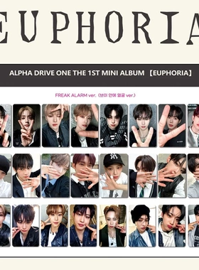 ALD1《EUPHORIA》星河特典卡 明信片 ALPHA DRIVE ONE 周边自印