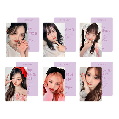 iveEP三辑EmpATHY星河SR3自印卡