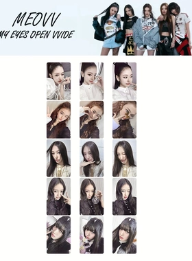 喵MEOVV MY EYES OPEN VVIDE个人专卡单封小卡田中杏奈李嘉元自印