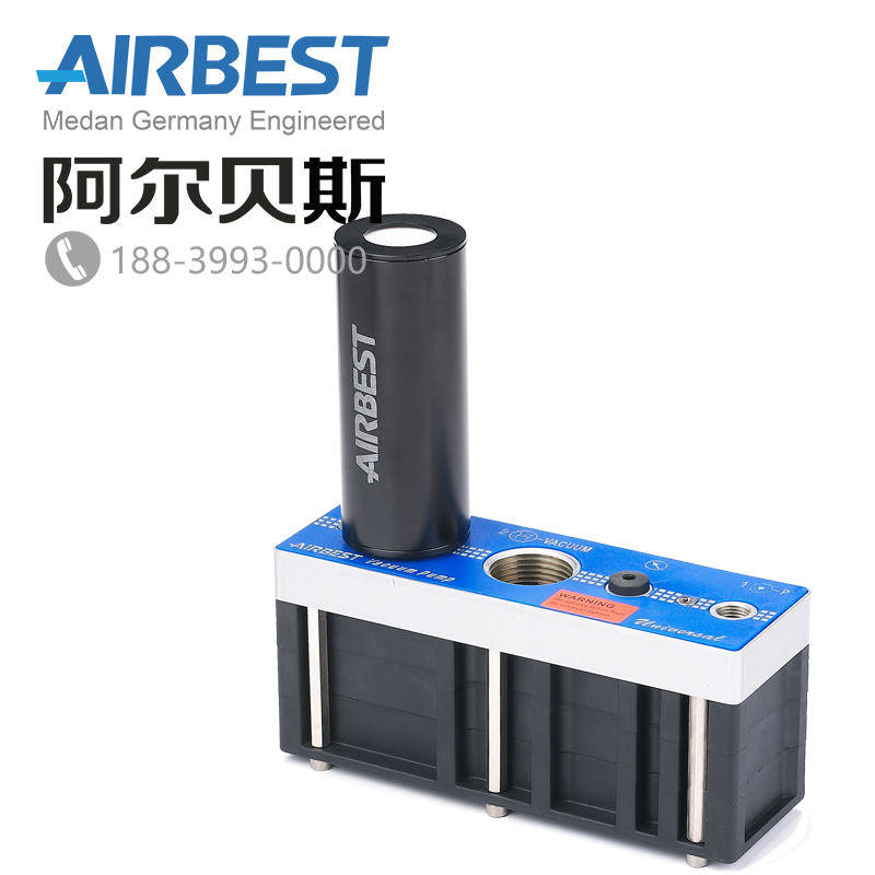 大流量真空发生器