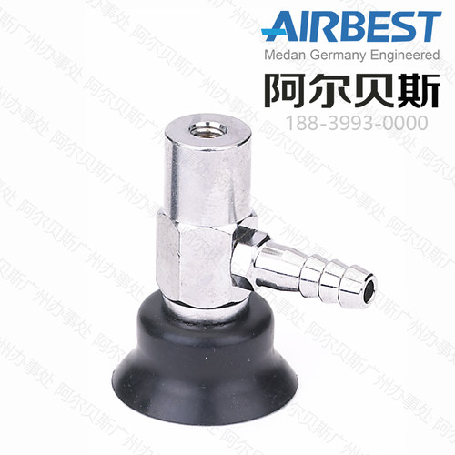 AIRBEST阿尔贝斯/真空吸盘SPFYK-2A 5A 6A 8A 10A 15 20