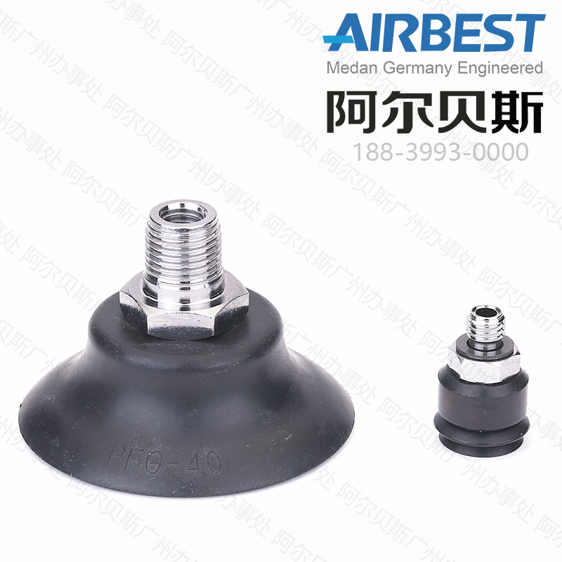 AIRBEST阿尔贝斯工业真空吸盘SPS-6 8 10 15 20 25 30 35F内牙