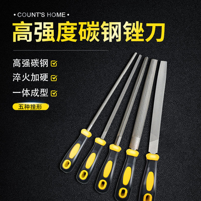 钢锉锉刀金属钢扁锉圆锉半圆三角钳工锉打磨工具木工矬子磨铁戳刀