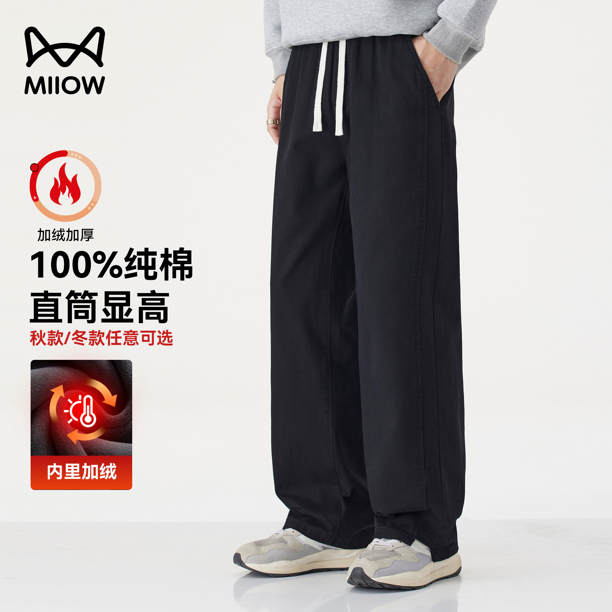 猫人加绒工装裤男秋冬款宽松直筒休闲裤抗皱纯棉防风保暖运动长裤