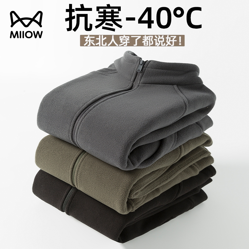 猫人加绒加厚双面摇粒绒外套夹克