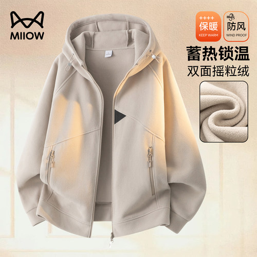 摇粒绒外套万粒摇2.0开衫抓绒衣