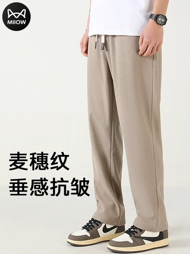 Демисезонные вельветовые штаны, свободный прямой крой