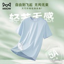 竹琨纤维 T恤男夏季 猫人竹纤维冰丝短袖 上衣 新款 圆领速干薄款