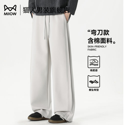 猫人秋季弯刀抗皱休闲裤男