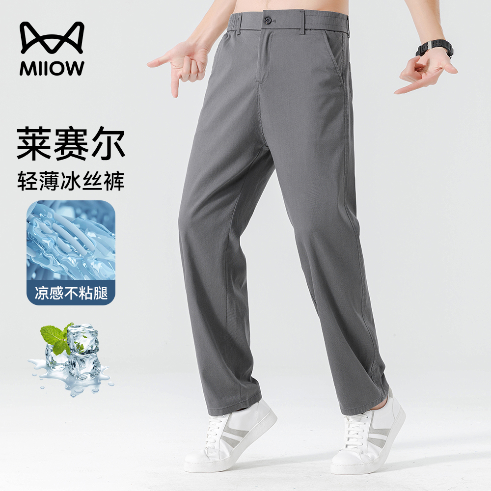 猫人夏季天丝莱赛尔牛仔裤男