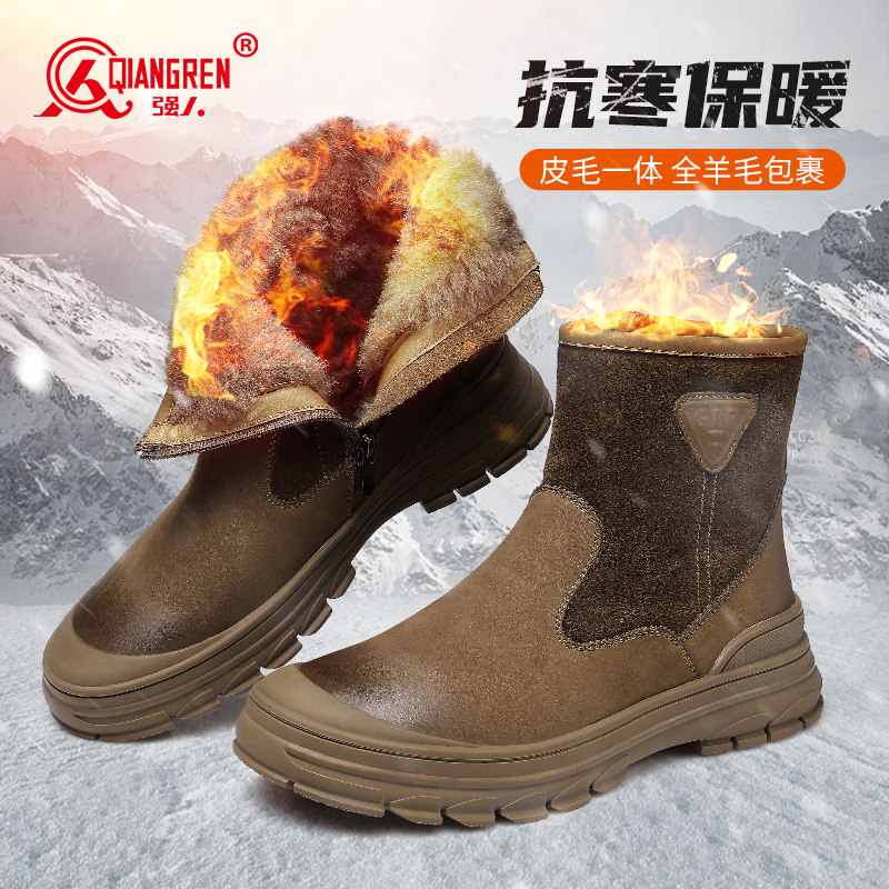 强人3515男雪地靴冬季保暖羊毛靴