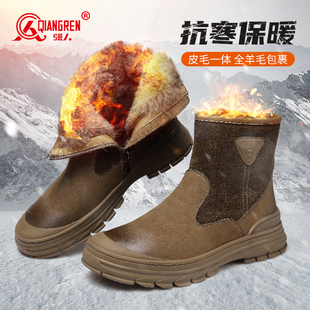 强人3515男靴冬季 保暖羊毛靴子加绒加厚东北防寒靴皮毛一体雪地靴