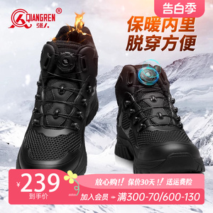 强人3515男靴冬季加绒短靴防刺穿训练靴户外保暖男士靴子快速穿脱