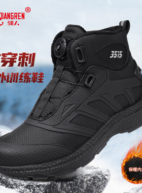 强人3515男靴冬季保暖加绒靴户外高帮棉鞋登山训练鞋战术靴防泼水