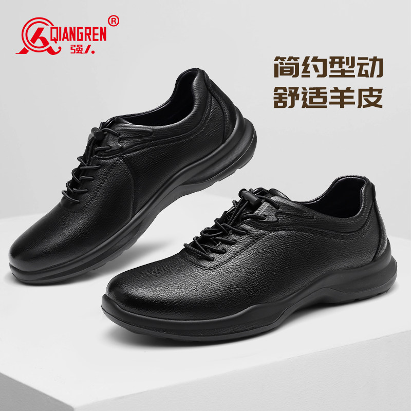 强人运动皮鞋男真皮商务健步鞋子图片