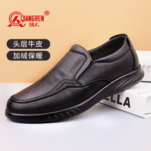 一脚蹬二棉鞋 强人3515男鞋 真皮软底商务休闲鞋 保暖加绒棉皮鞋 冬季