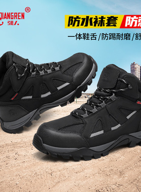 强人3515高帮鞋男户外防水登山鞋防刺穿劳保鞋厚底短靴头层牛皮潮