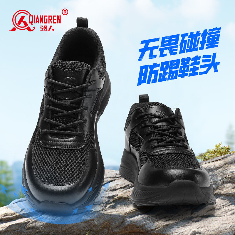 强人3515夏季训练鞋透气网面图片