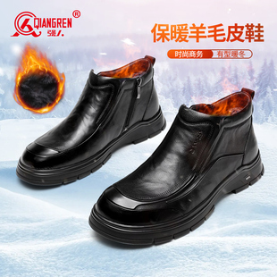 皮鞋 子高帮毛皮鞋 男真皮保暖商务皮鞋 鞋 羊毛加厚 正装 强人3515冬季