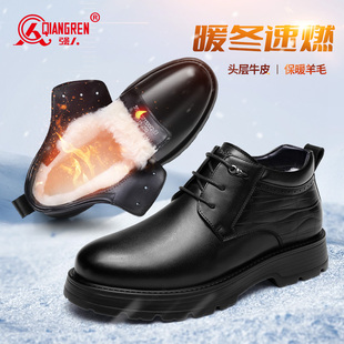 皮鞋 强人3515毛皮鞋 真皮系带厚底男士 保暖商务棉鞋 头层牛皮 男冬季