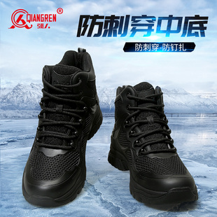 强人3515男靴户外训练靴百搭短靴防刺穿战术鞋 黑色靴子 徒步登山鞋