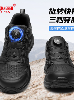 强人3515夏季透气训练鞋男户外登山鞋防刺穿战术鞋薄款网面鞋黑色