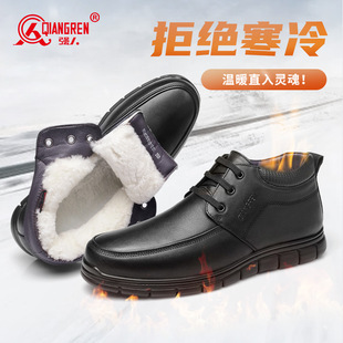 棉鞋 加绒保暖系带羊毛真皮休闲毛皮鞋 男士 棉皮鞋 冬季 强人3515男鞋
