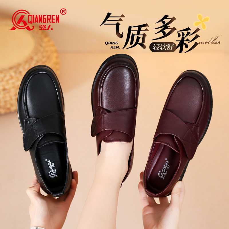 强人真皮春秋女士皮鞋