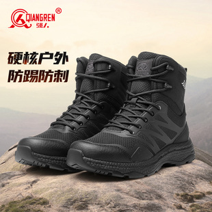 高帮鞋 厚底男士 子 靴防刺穿登山训练鞋 强人3515男靴战术靴户外工装