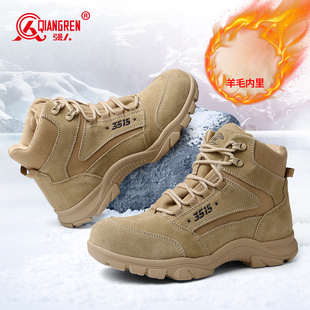 强人3515男靴冬季 雪地靴男 保暖防寒靴户外沙漠靴加绒加厚高帮棉鞋