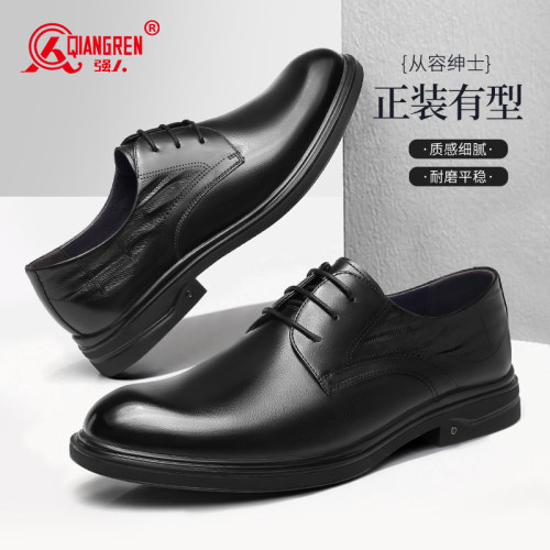 强人男士皮鞋头层牛皮系带春季新