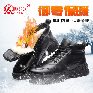 真皮羊毛高帮鞋 保暖运动皮鞋 青年加厚百搭短靴潮 冬季 强人3515男鞋