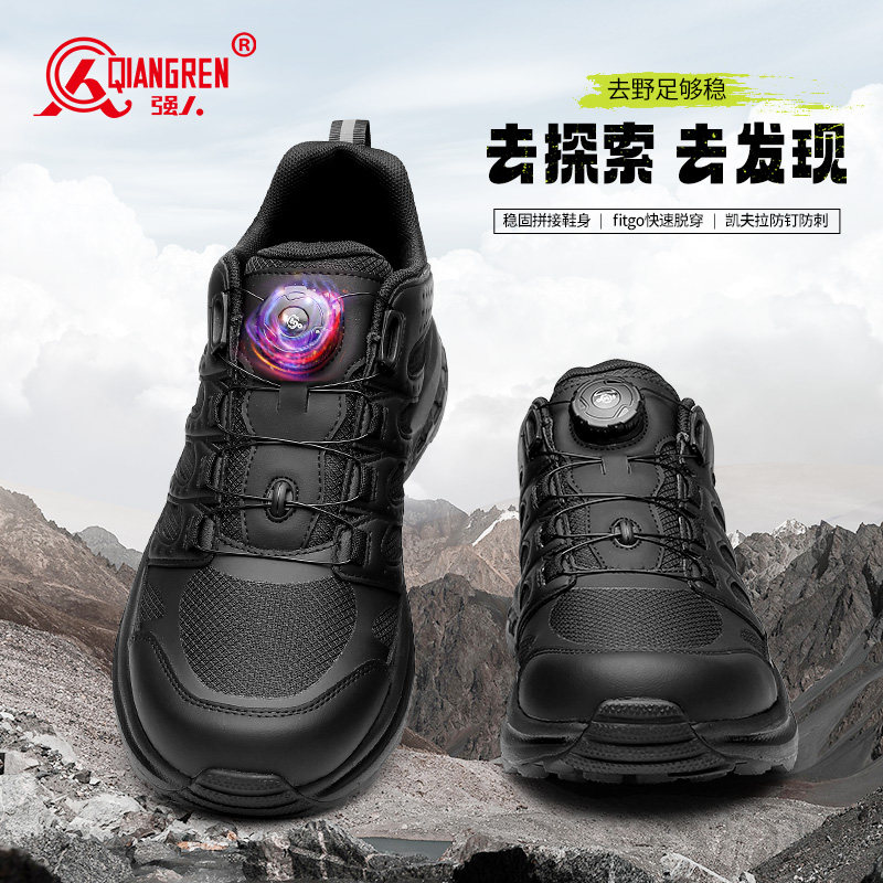 强人3515男鞋户外鞋防刺穿战术鞋黑色厚底登山鞋运动徒步鞋自动扣