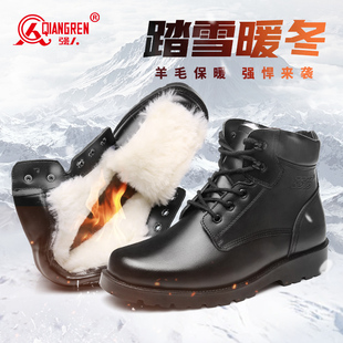 雪地靴 羊毛靴保暖黑色短筒户外防寒靴高帮棉皮鞋 强人3515冬季 男士
