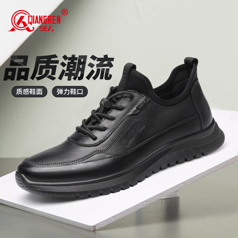 强人3515男运动皮鞋真皮软底跑鞋