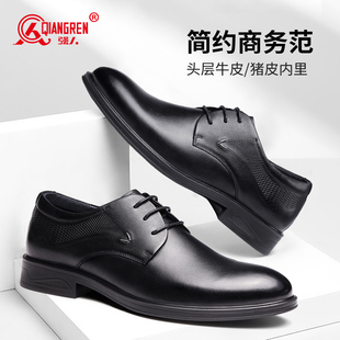软底系带男单鞋 强人3515男士 青年正装 春秋透气商务休闲鞋 皮鞋