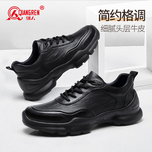 真皮商务休闲鞋 强人3515男鞋 运动皮鞋 新款 厚底潮流高级感 2025秋季