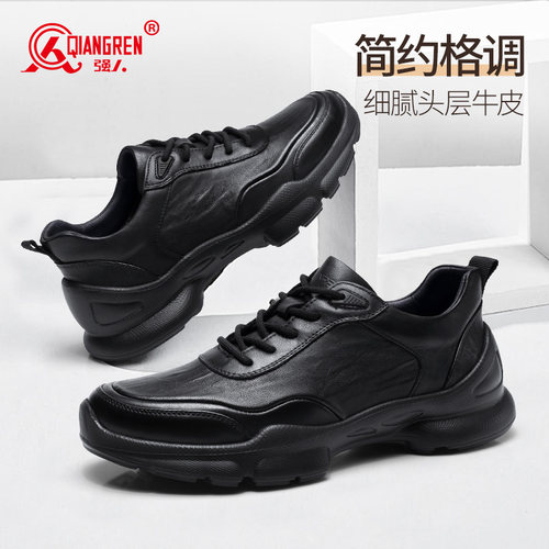 强人3515男鞋运动皮鞋真皮透气商务休闲鞋厚底潮流公务皮鞋高级感