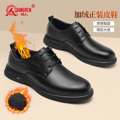 强人3515男棉皮鞋冬季新款加绒加厚商务休闲鞋真皮系带二棉鞋2025