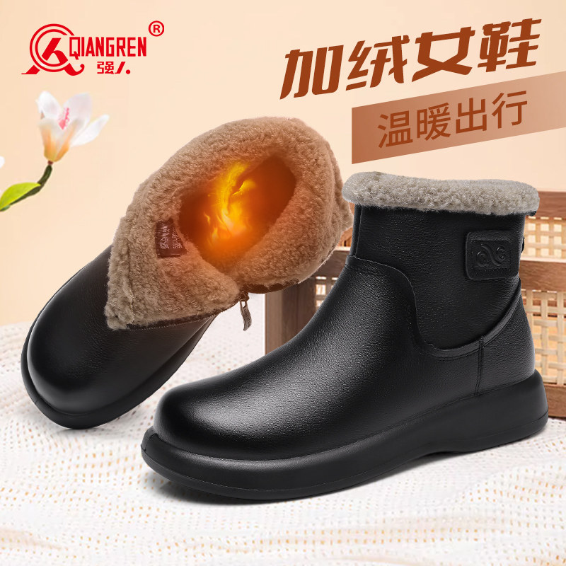 强人3515冬季女靴加绒棉靴真皮保暖雪地靴高帮毛皮靴平底侧拉链新,女鞋,烟筒靴,淘宝优惠券,粉丝福利购,淘宝优惠卷