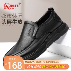 强人3515男鞋真皮套脚休闲皮鞋男单鞋中老年爸爸鞋一脚蹬男士皮鞋