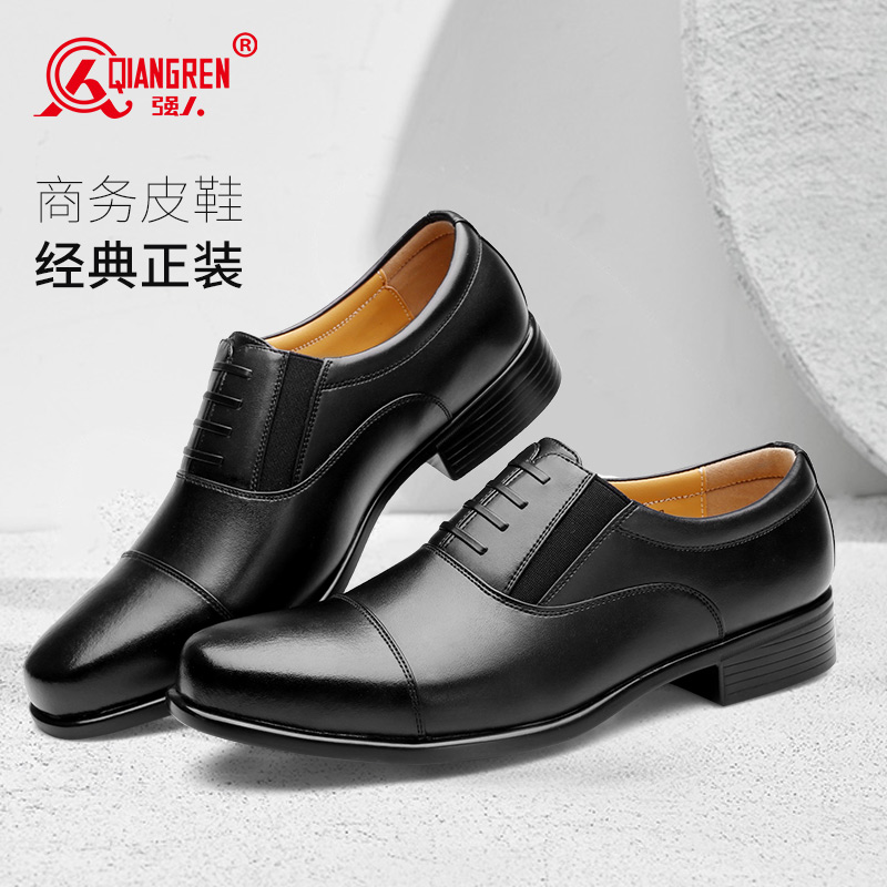 强人3515男鞋正品三接头皮鞋春秋套脚德比鞋商务正装鞋三尖头婚鞋