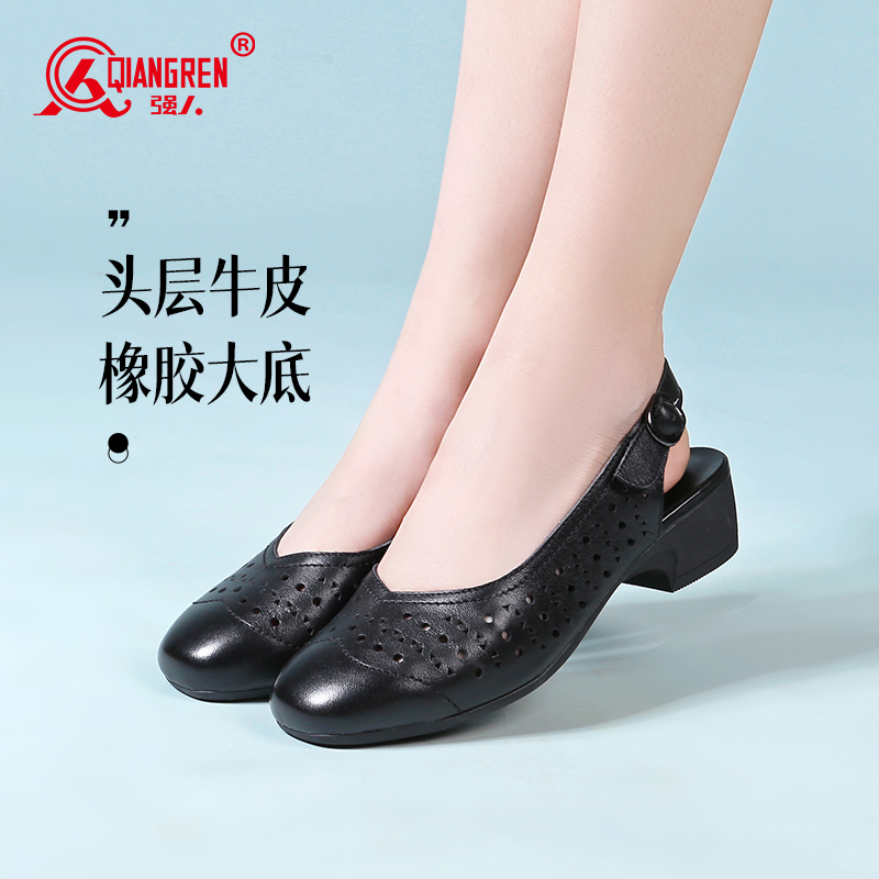 强人3515女鞋包头凉鞋夏季透气镂空单鞋时尚粗跟真皮妈妈鞋2025夏