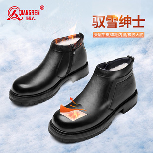 皮鞋 保暖男士 高帮商务棉靴一脚蹬真皮加厚羊毛 男冬季 强人3515棉鞋