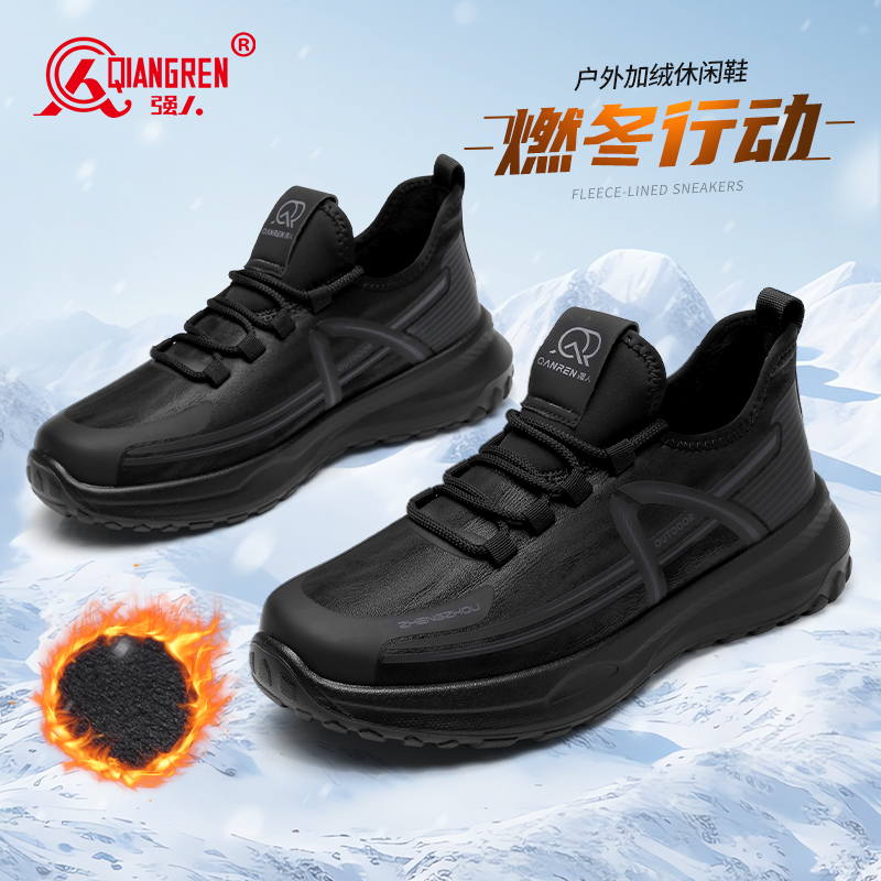 强人3515男鞋冬季棉鞋加绒保暖运动休闲鞋户外鞋轻便男士二棉棉鞋