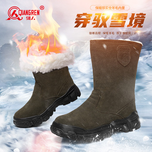 强人3515冬季 羊毛靴男保暖加厚蒙古靴棉靴皮毛一体东北防寒雪地靴