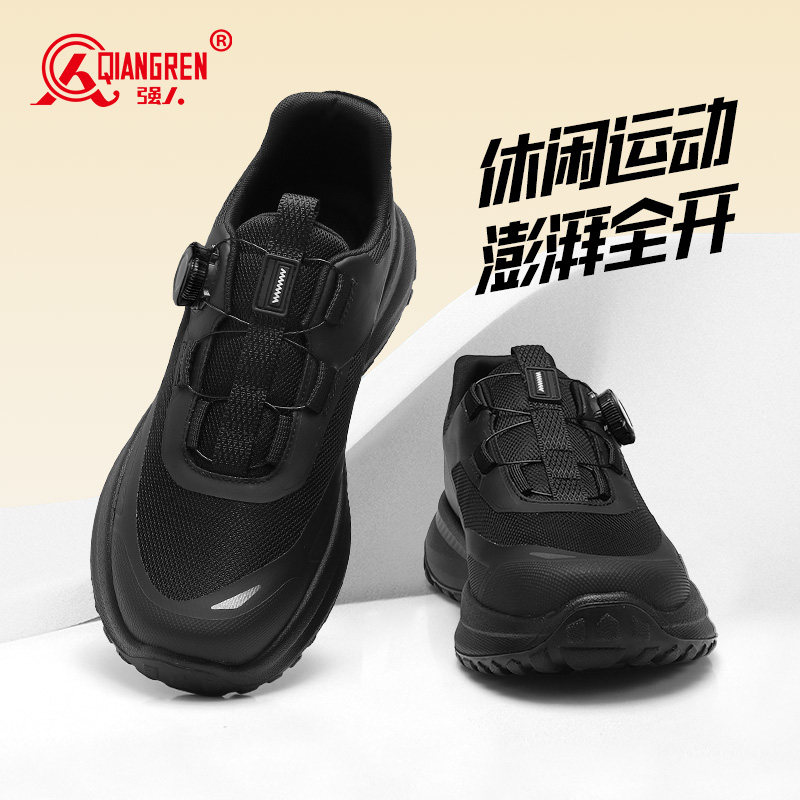 强人3515运动休闲鞋男款户外登山鞋黑色通勤鞋厚底百搭潮流旋转扣,流行男鞋,时尚休闲鞋,淘宝优惠券,粉丝福利购,淘宝优惠卷