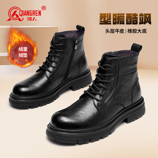 强人3515男靴冬季 短靴头层牛皮侧拉链2025 加绒马丁靴真皮保暖男士